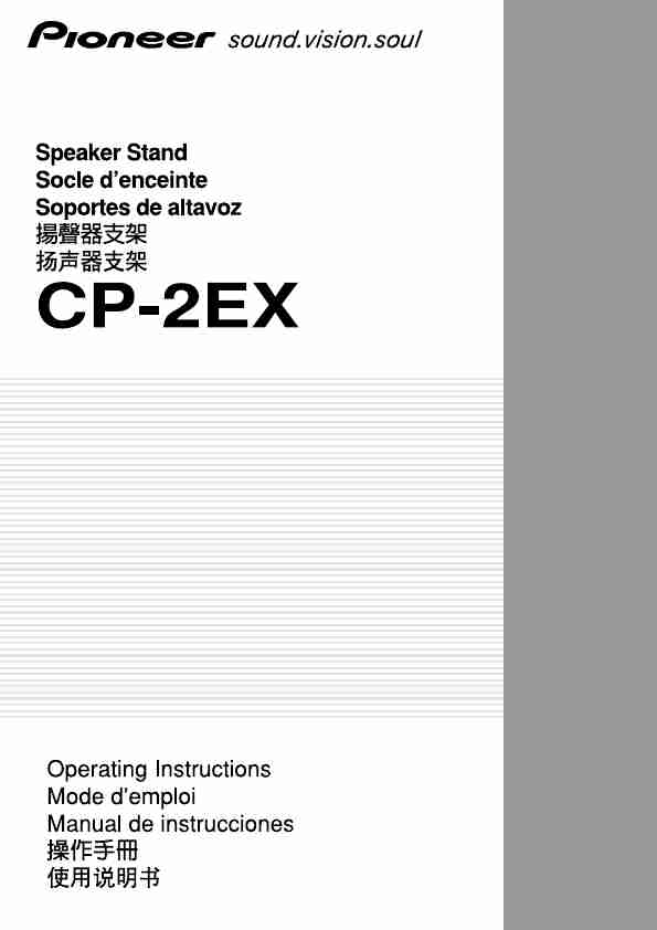 Pioneer Speaker CP-2EX-page_pdf